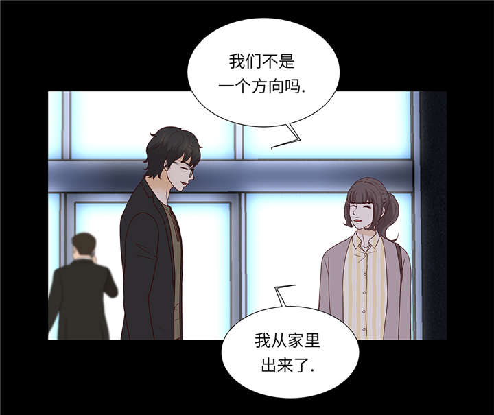 第39章：相亲对象2
