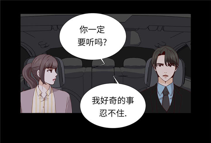 第39章：相亲对象20