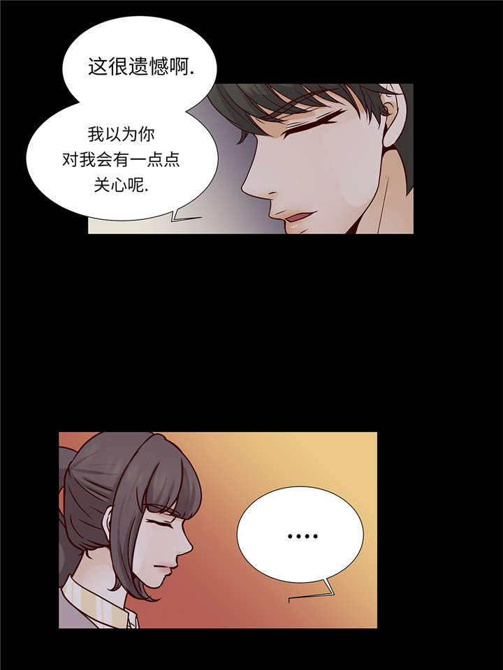 第39章：相亲对象24
