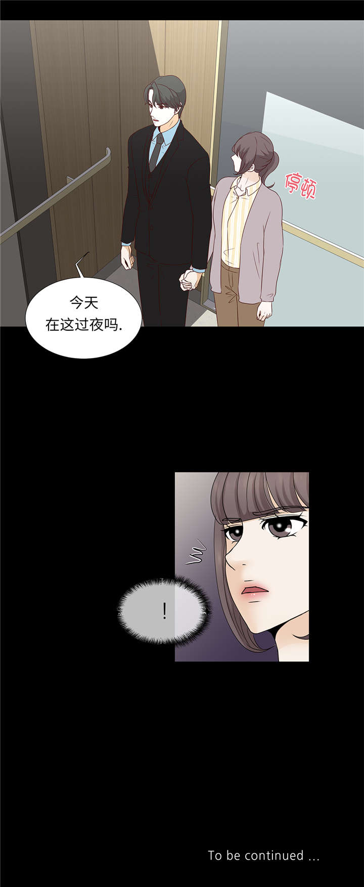 第39章：相亲对象27