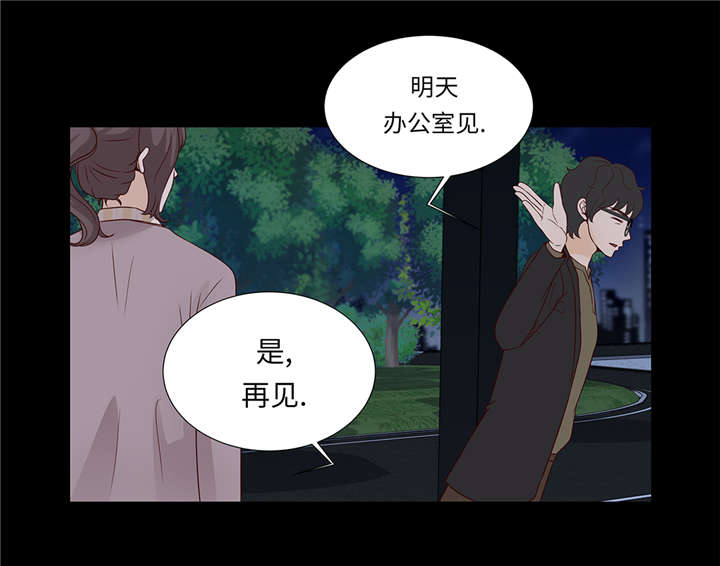 第39章：相亲对象5