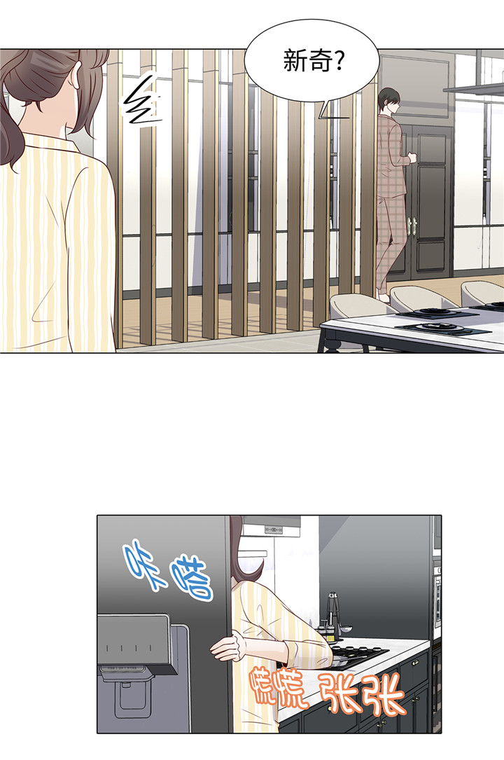 第40章：过夜14