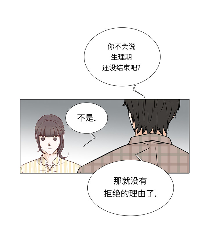 第40章：过夜20