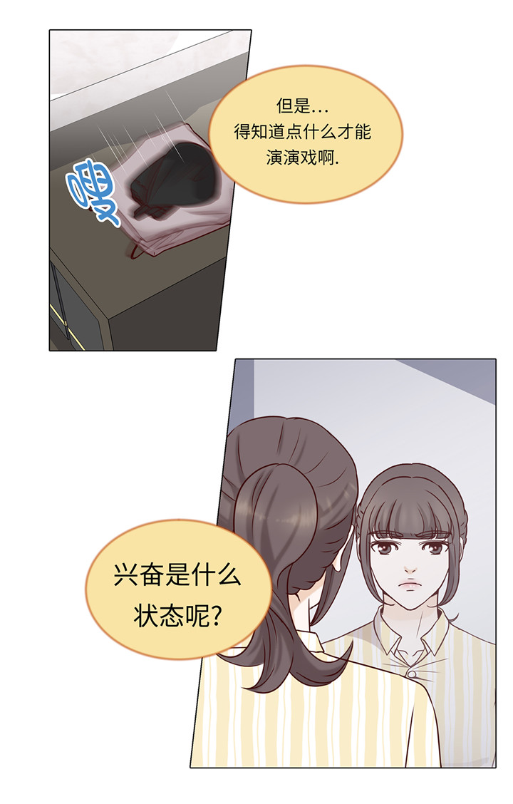第41章：如何拒绝10