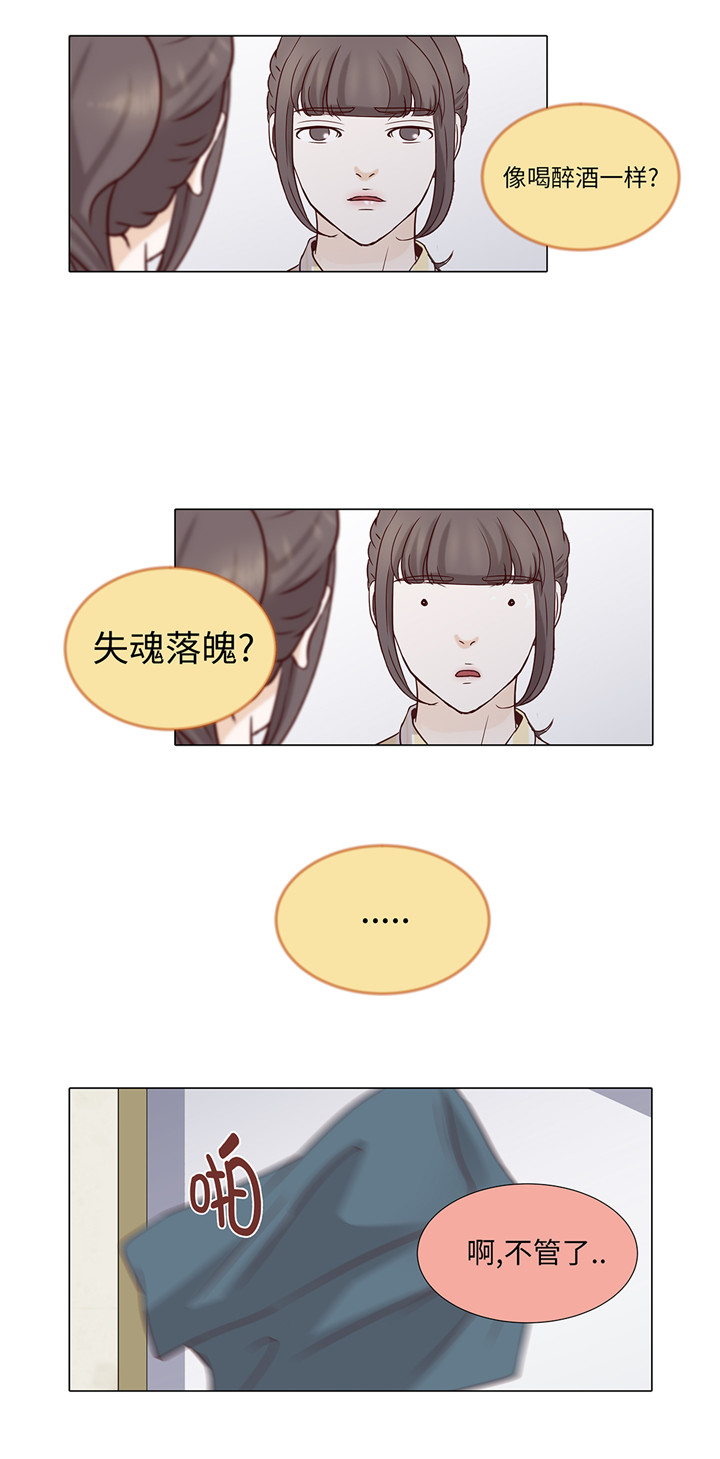第41章：如何拒绝11