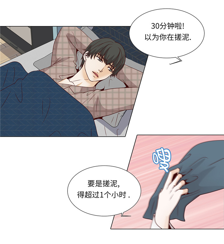 第41章：如何拒绝15
