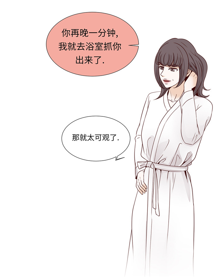第41章：如何拒绝16
