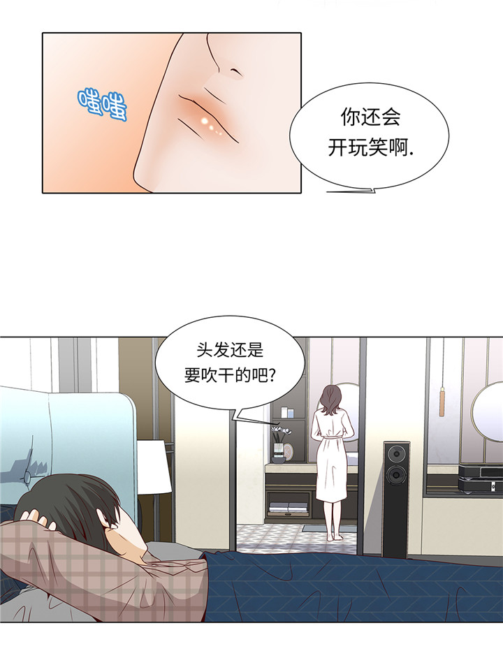 第41章：如何拒绝17