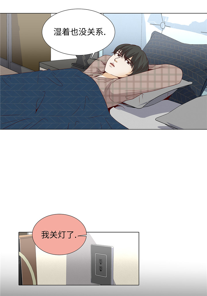 第41章：如何拒绝18