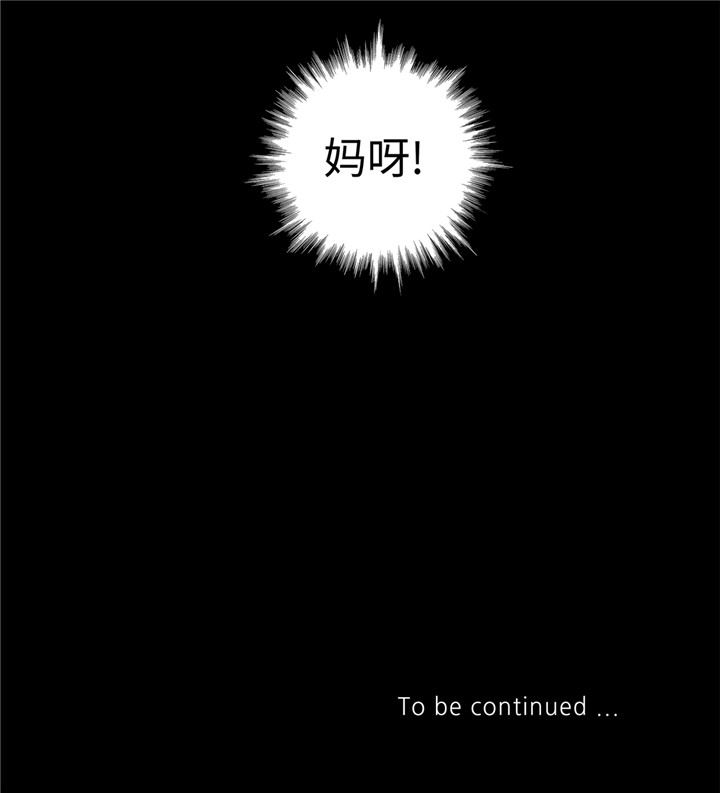 第41章：如何拒绝25
