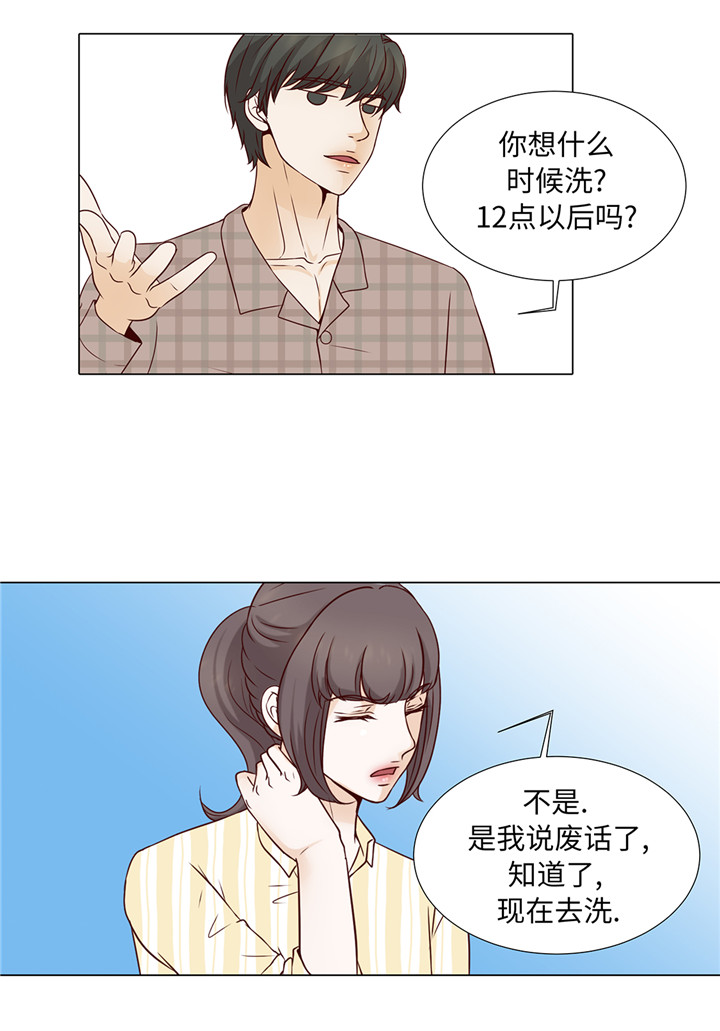 第41章：如何拒绝4