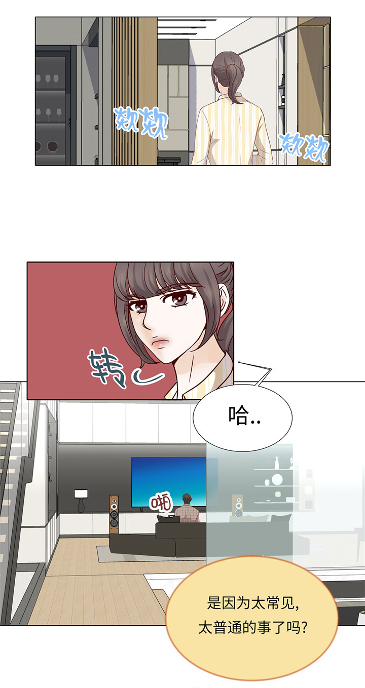 第41章：如何拒绝5