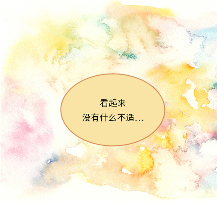 第41章：如何拒绝6
