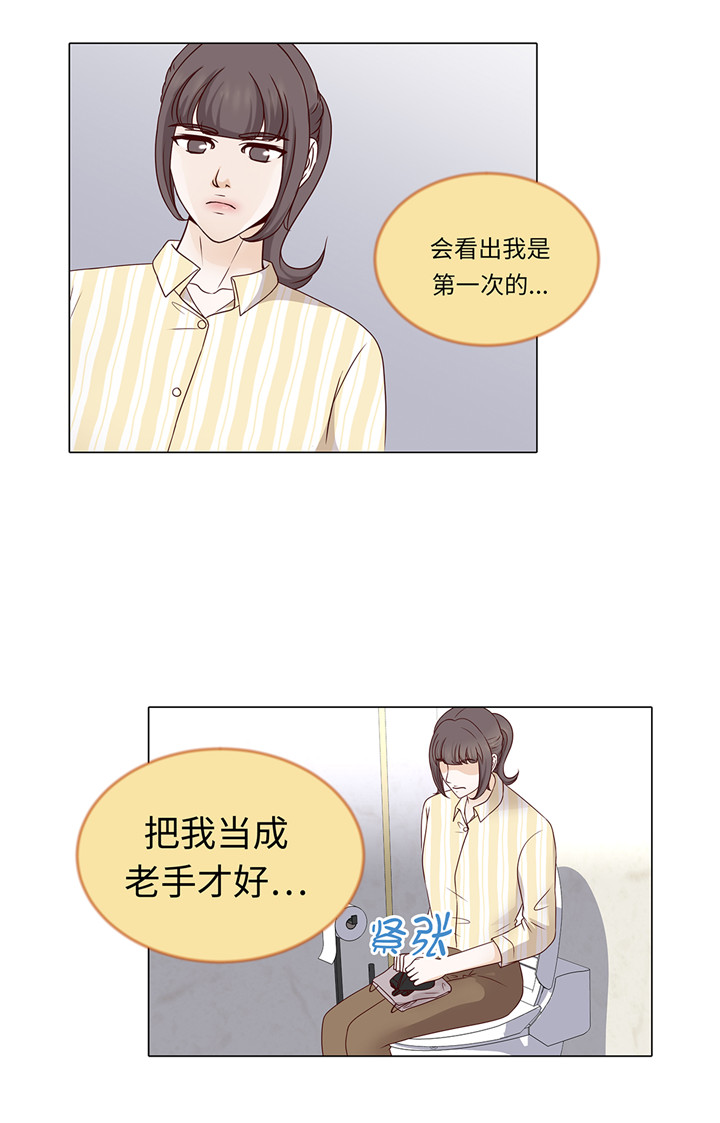 第41章：如何拒绝9