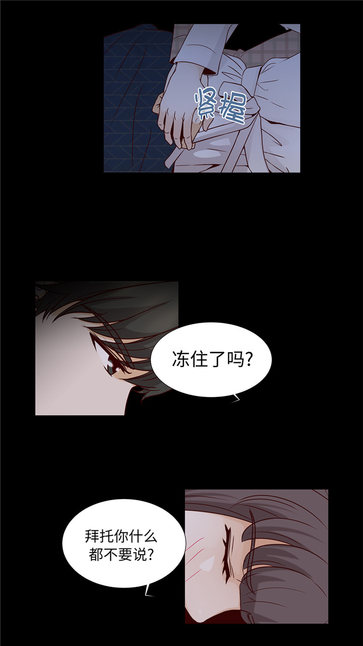 第42章：初吻3