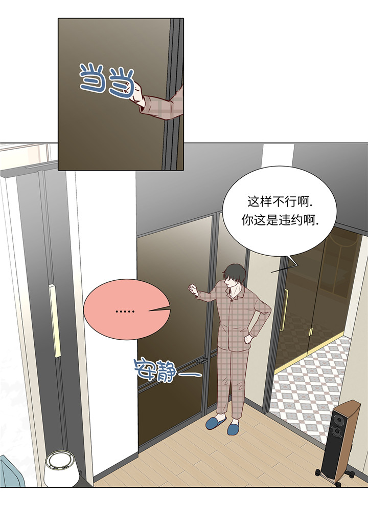 第43章：我很会啥都会12