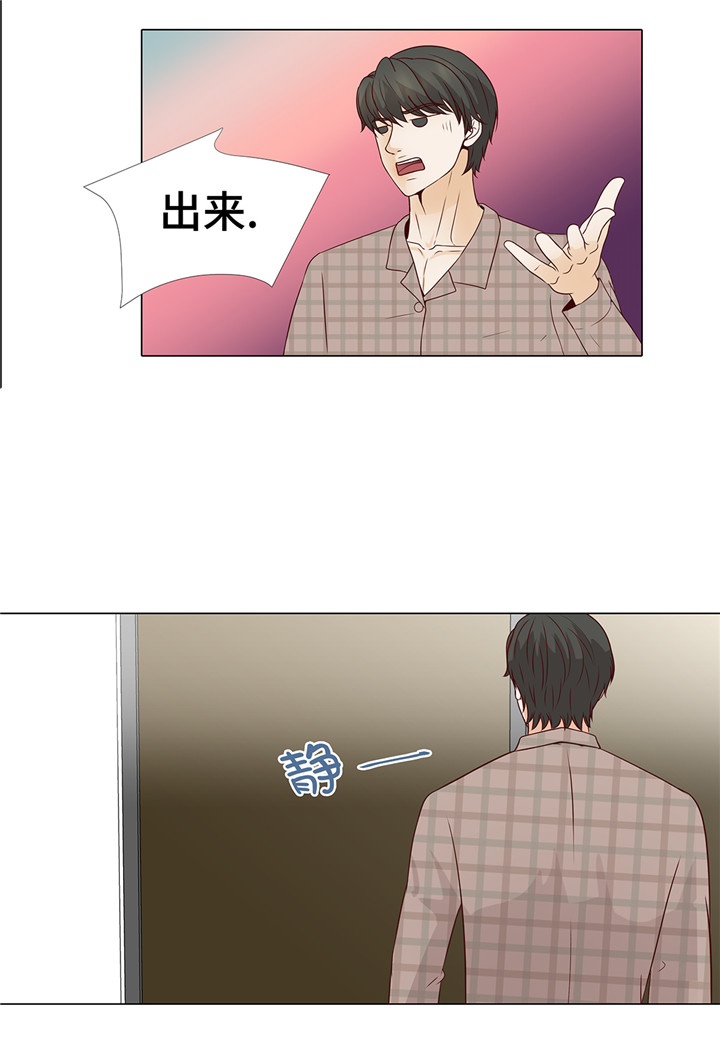 第43章：我很会啥都会13