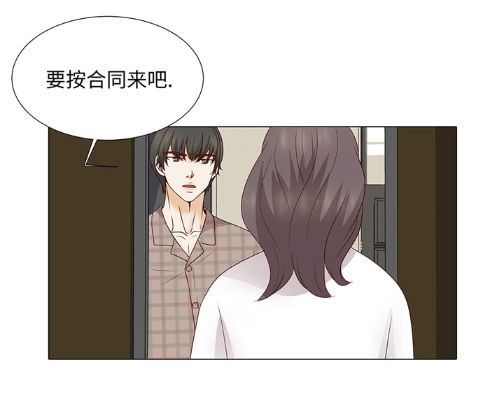 第43章：我很会啥都会15