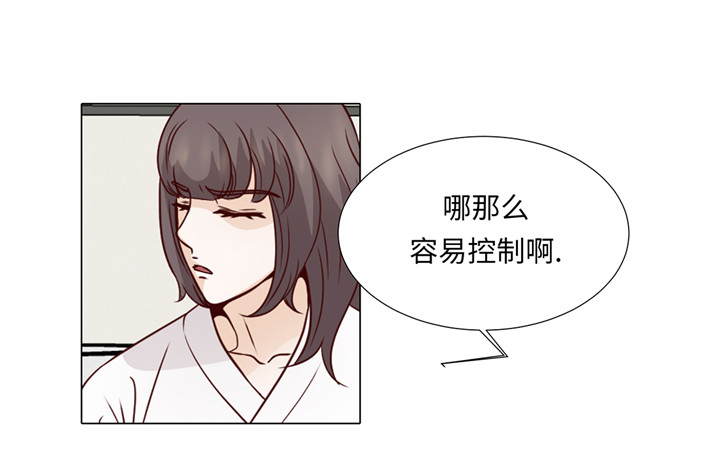 第43章：我很会啥都会5