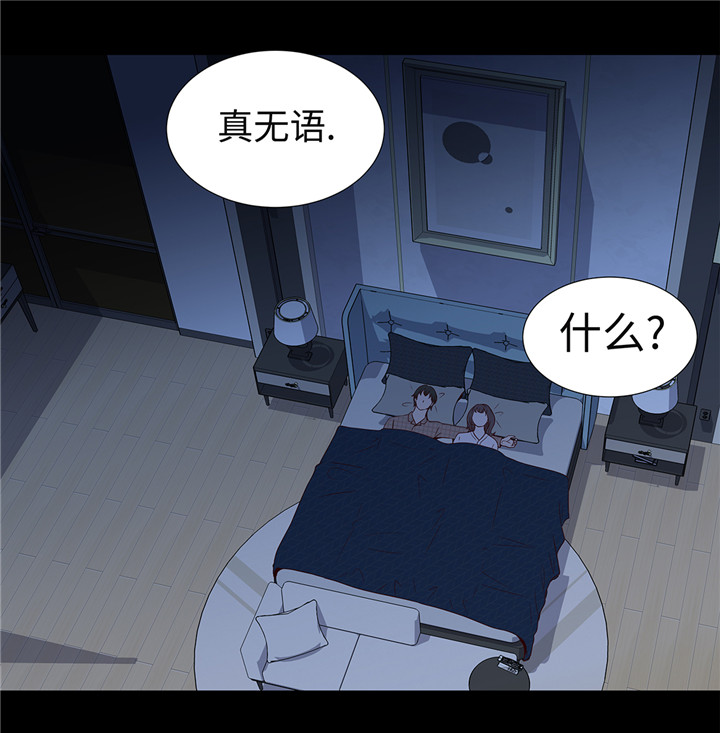 第44章：公主抱1