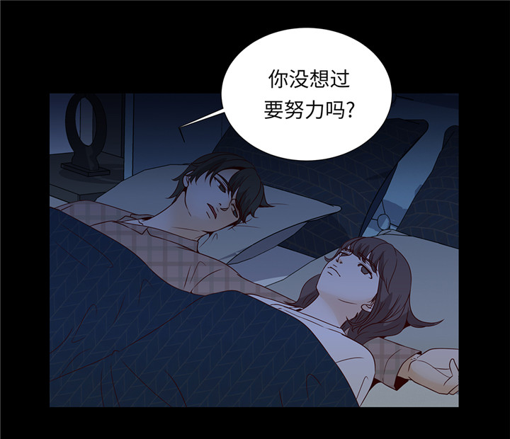 第44章：公主抱3