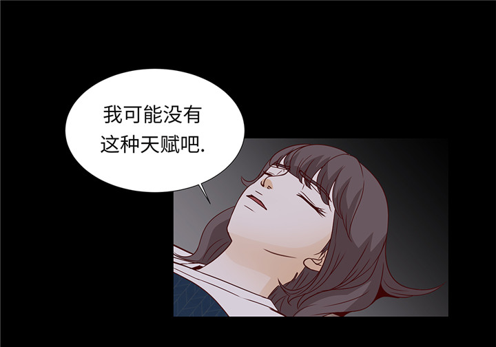 第44章：公主抱4