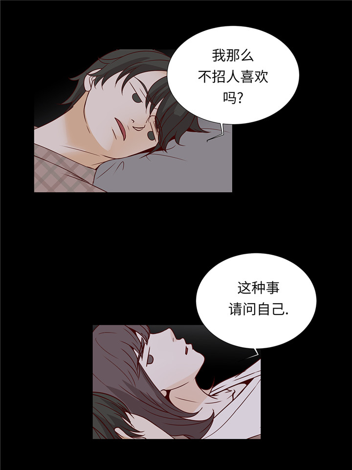 第44章：公主抱5