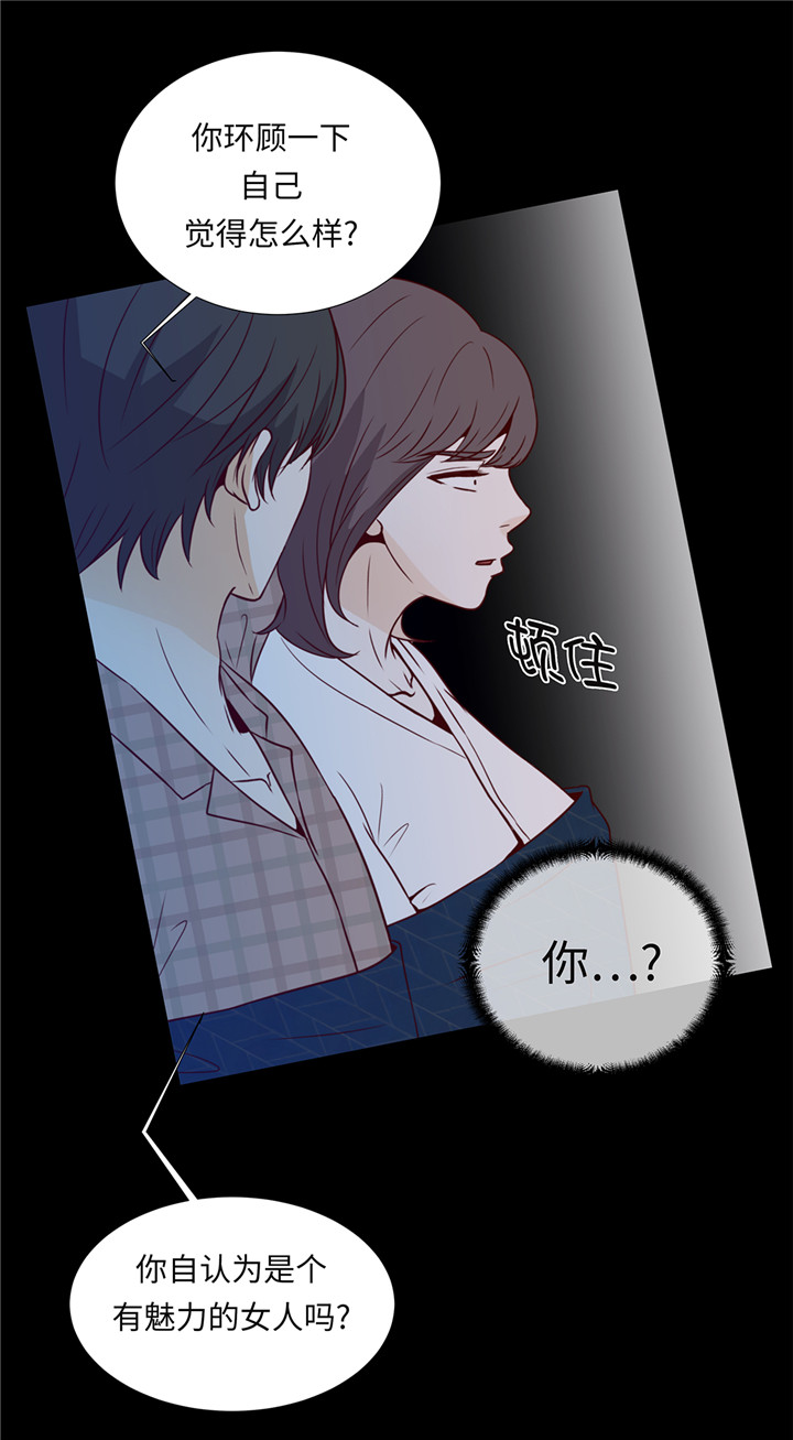 第44章：公主抱6