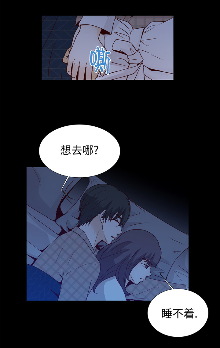 第45章：不想睡11