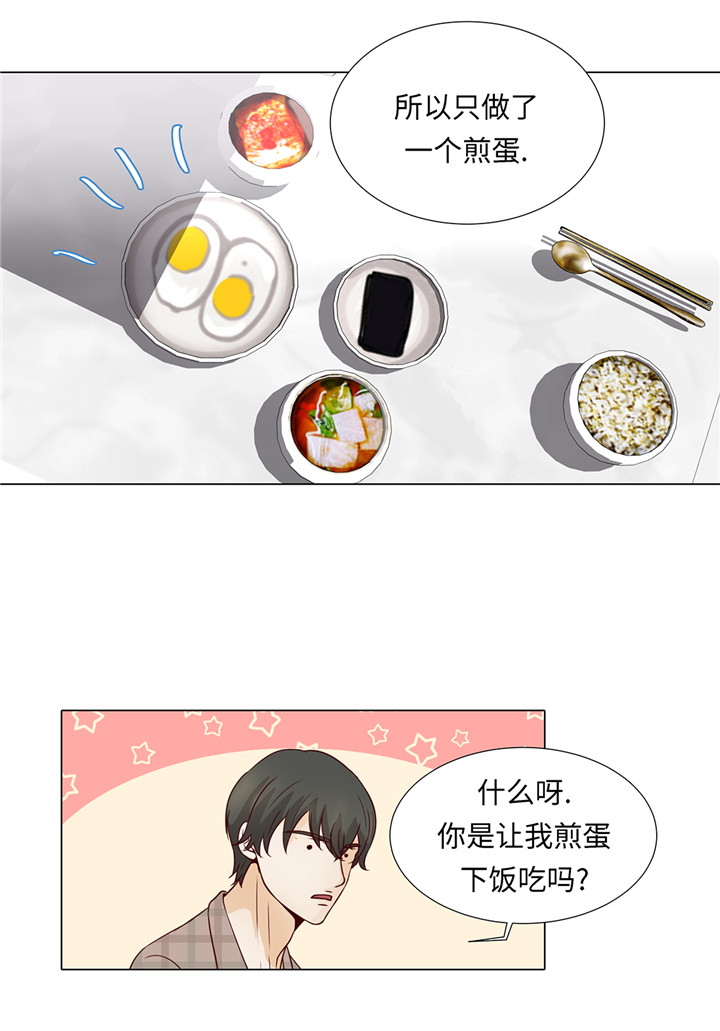 第45章：不想睡23