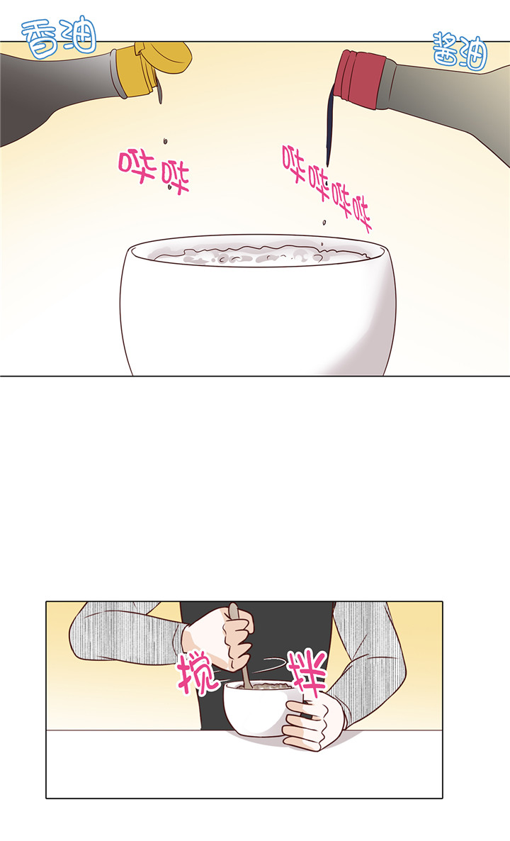 第45章：不想睡26