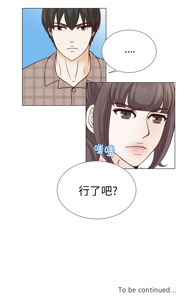 第45章：不想睡28