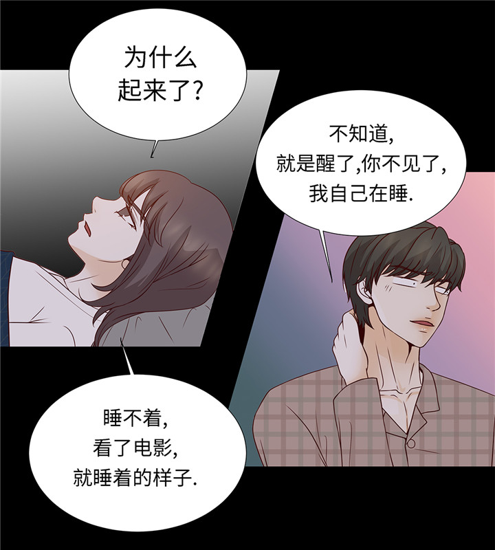 第45章：不想睡3
