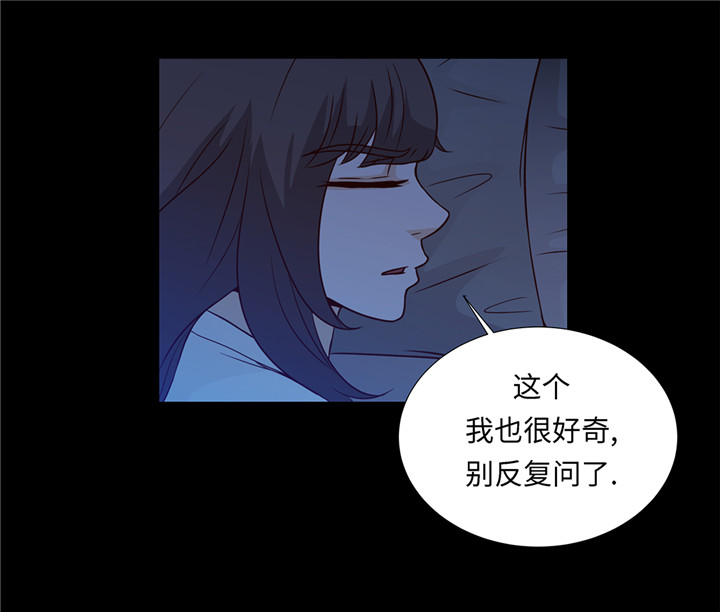 第45章：不想睡8