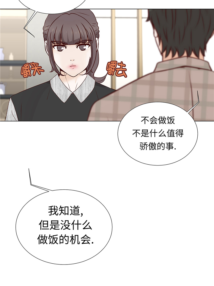 第46章：假期计划10