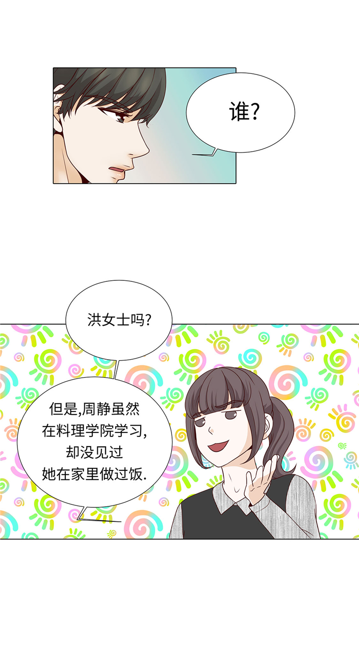 第46章：假期计划12