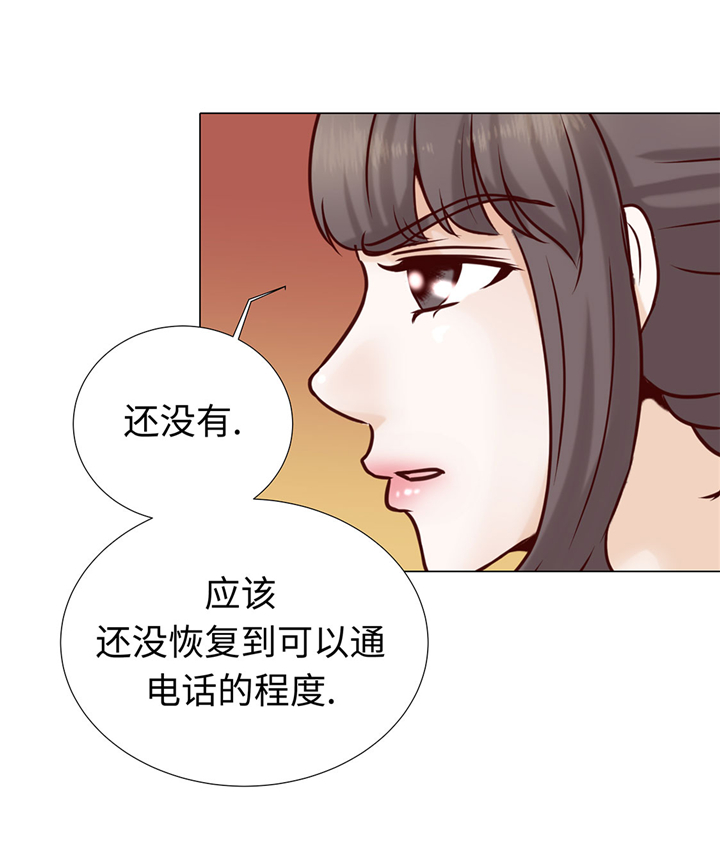 第46章：假期计划14