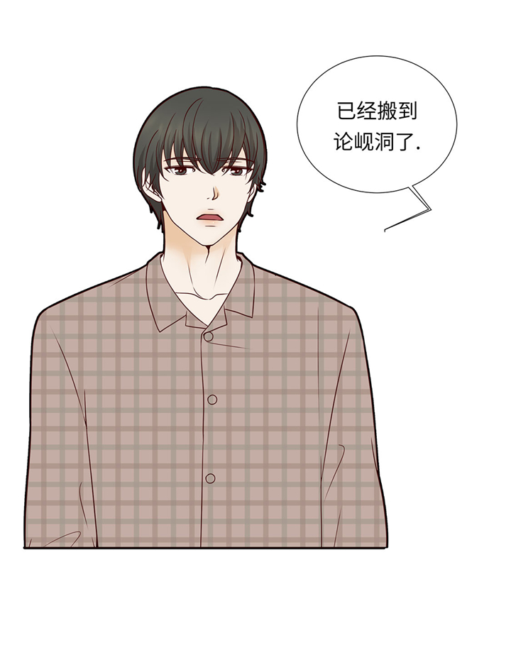第46章：假期计划15