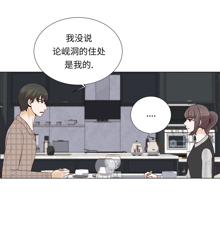 第46章：假期计划18