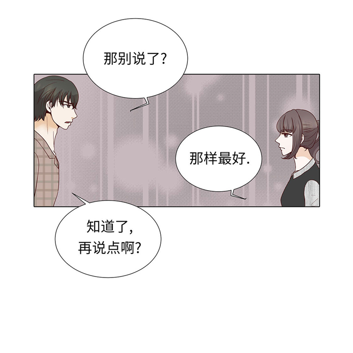 第46章：假期计划22