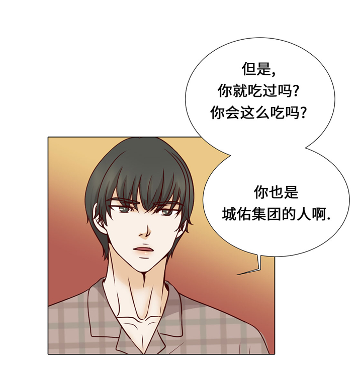 第46章：假期计划3