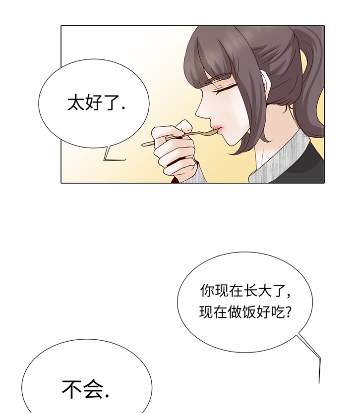 第46章：假期计划9