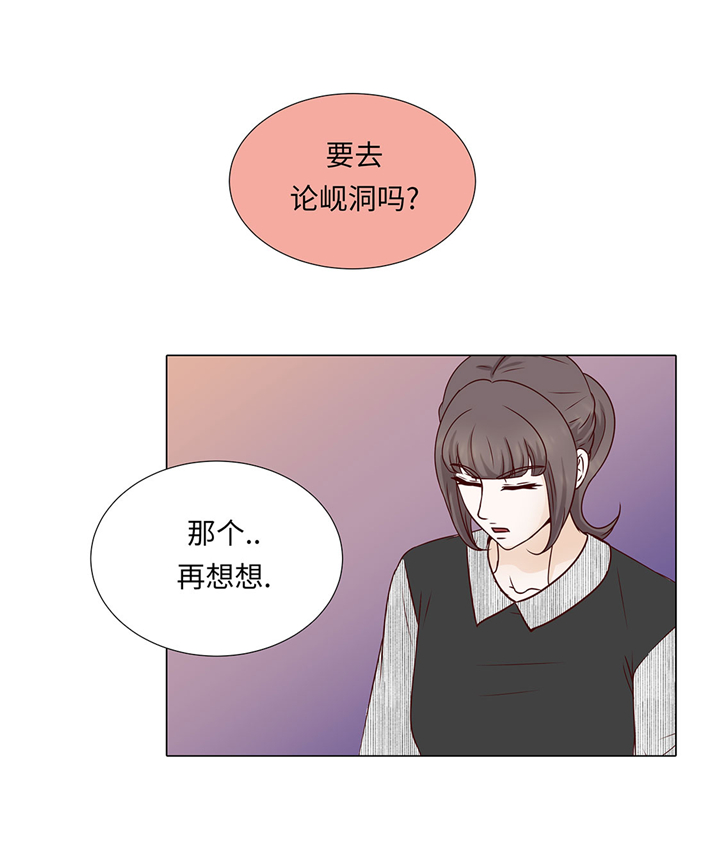 第47章：想我了吗1