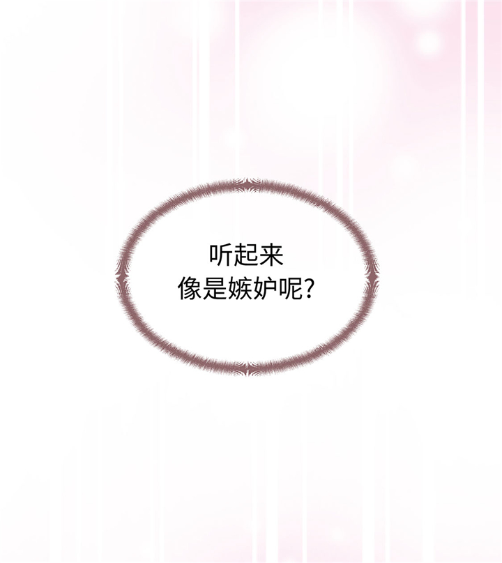 第47章：想我了吗14