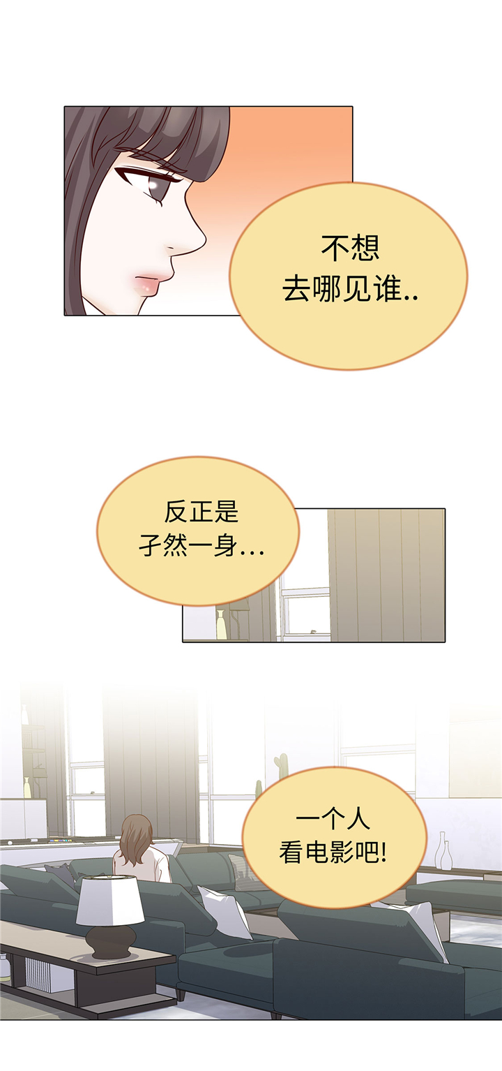 第47章：想我了吗19