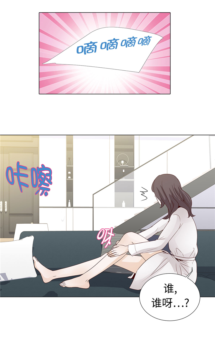 第47章：想我了吗21