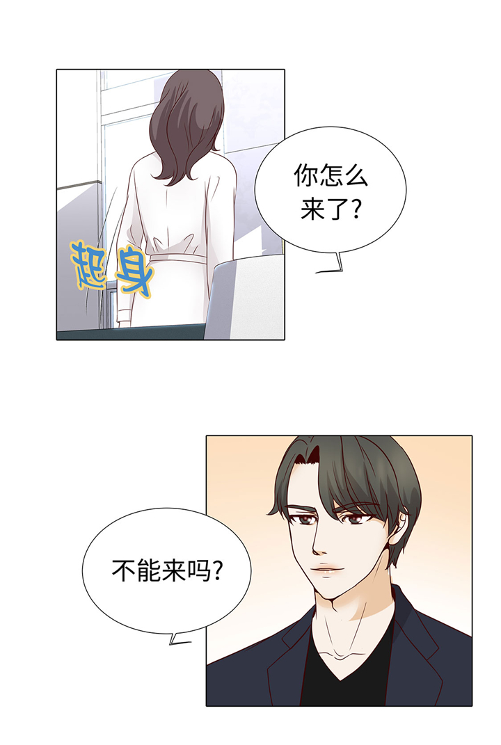 第47章：想我了吗23