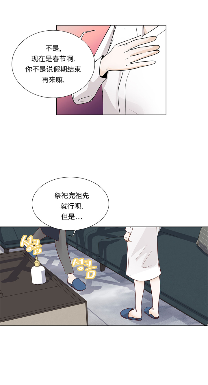 第47章：想我了吗24