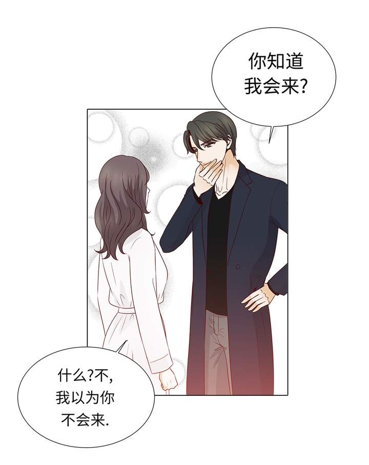 第47章：想我了吗25