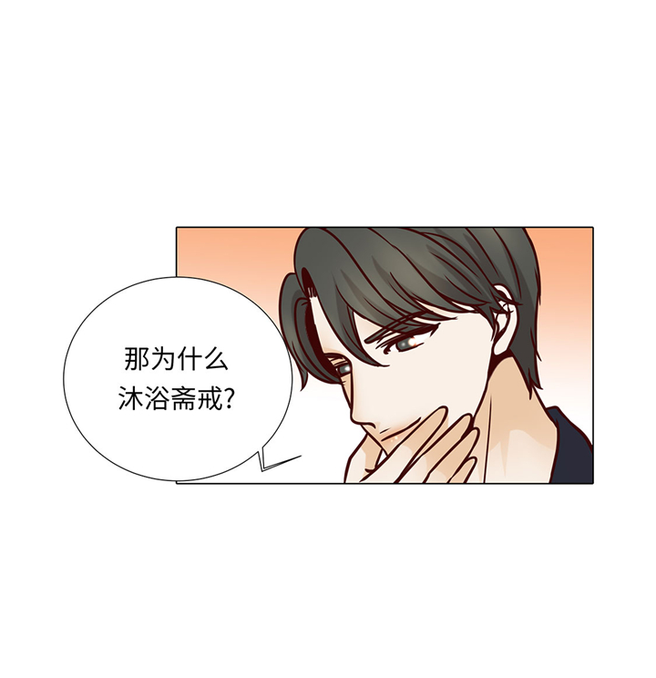 第47章：想我了吗26
